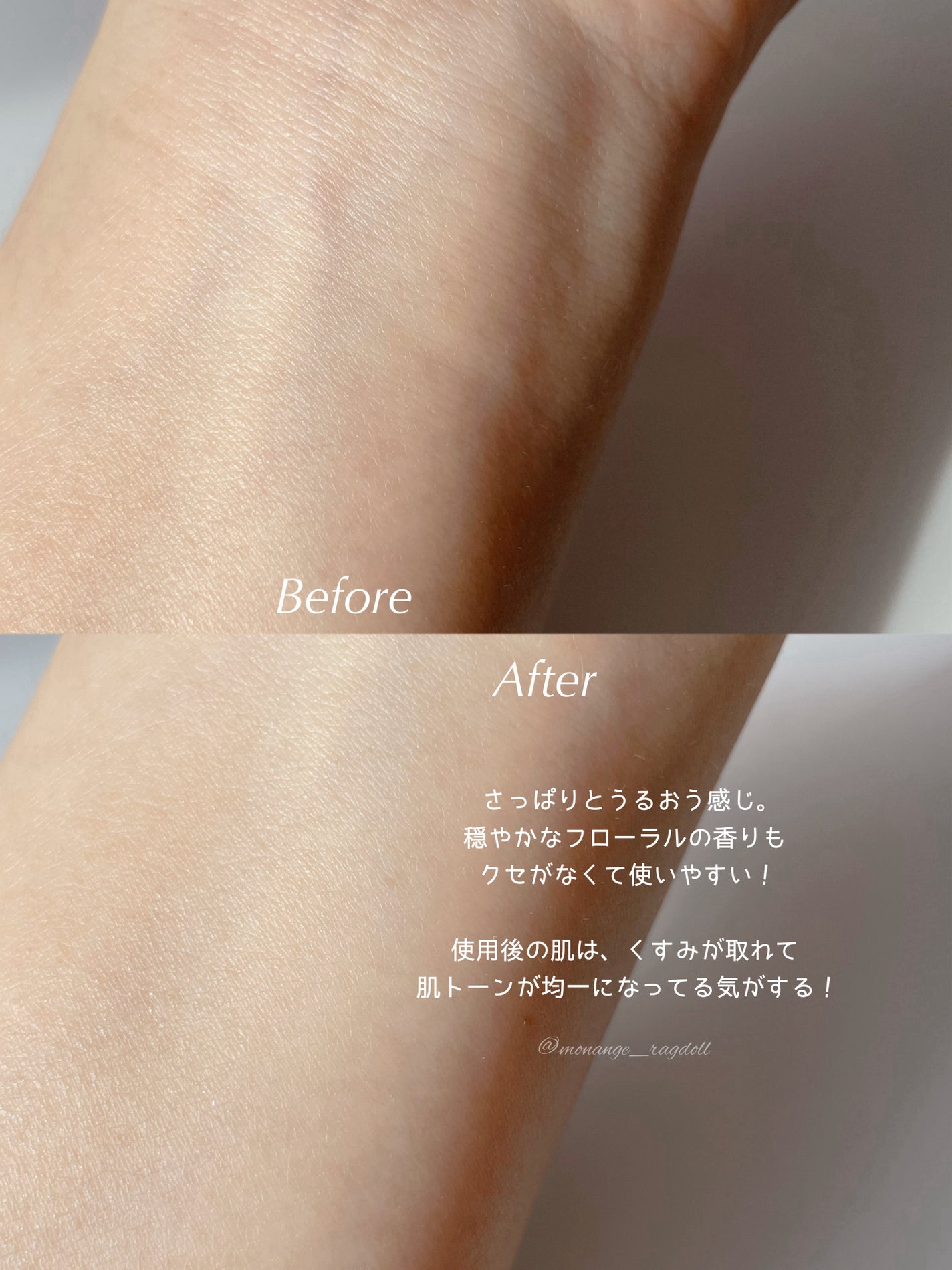 ピンクアロエビタトナー/APRILSKIN/化粧水を使ったクチコミ(6枚目)