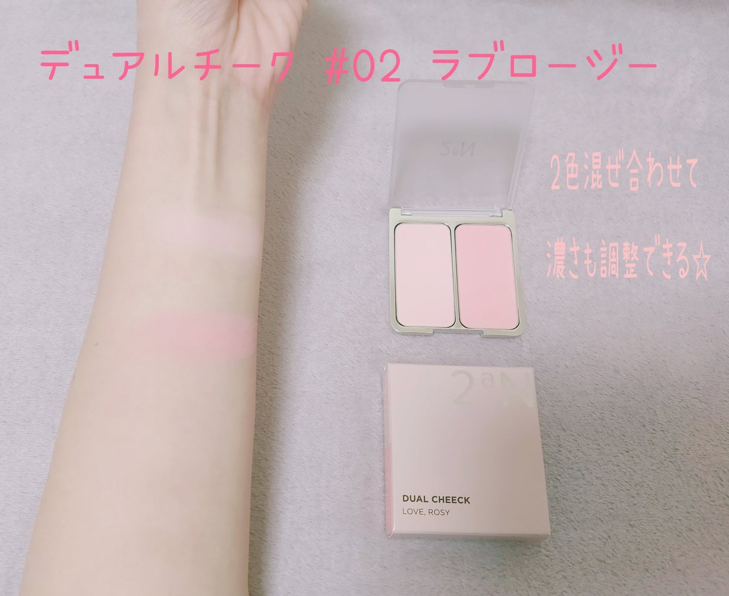 ゆきな on LIPS 「2aNのプロモーションに参加しています。新作アイパレットの温か..」(3枚目)