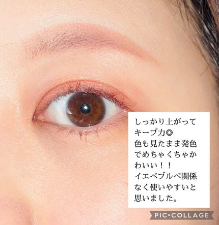 ニューアンビエンスカラーマスカラ/hince/マスカラを使ったクチコミ(4枚目)