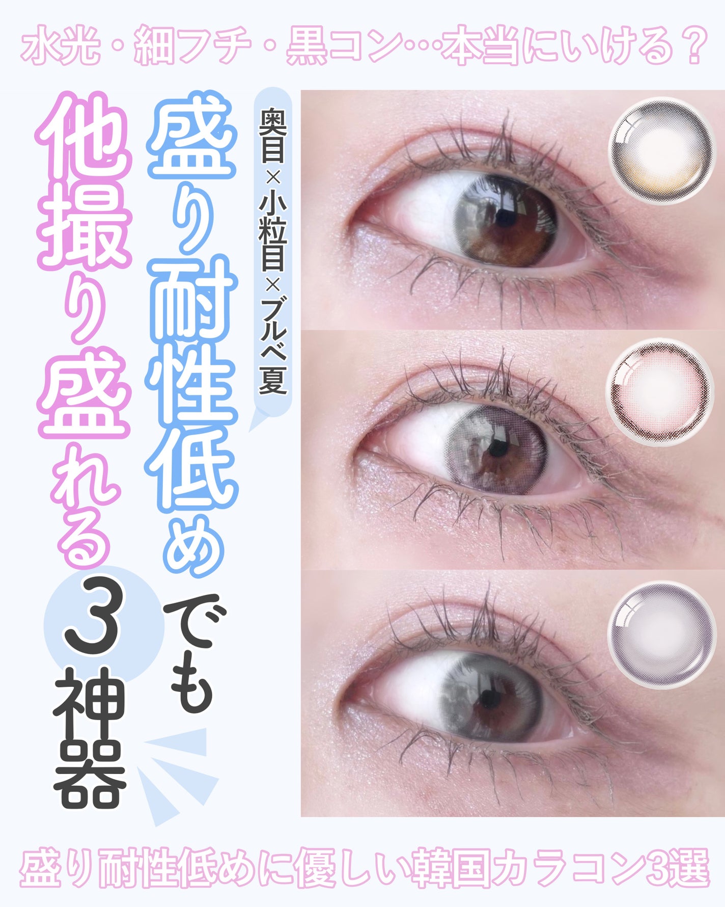 Cherry moon 1Month/OLENS/カラーコンタクトレンズを使ったクチコミ(1枚目)