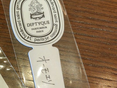 diptyque オードトワレ オー モエリのクチコミ「トップからミドルまでつけやすそうなイランイランなのに一筋縄でいかないオシャレなイランイラン

.....」（1枚目）