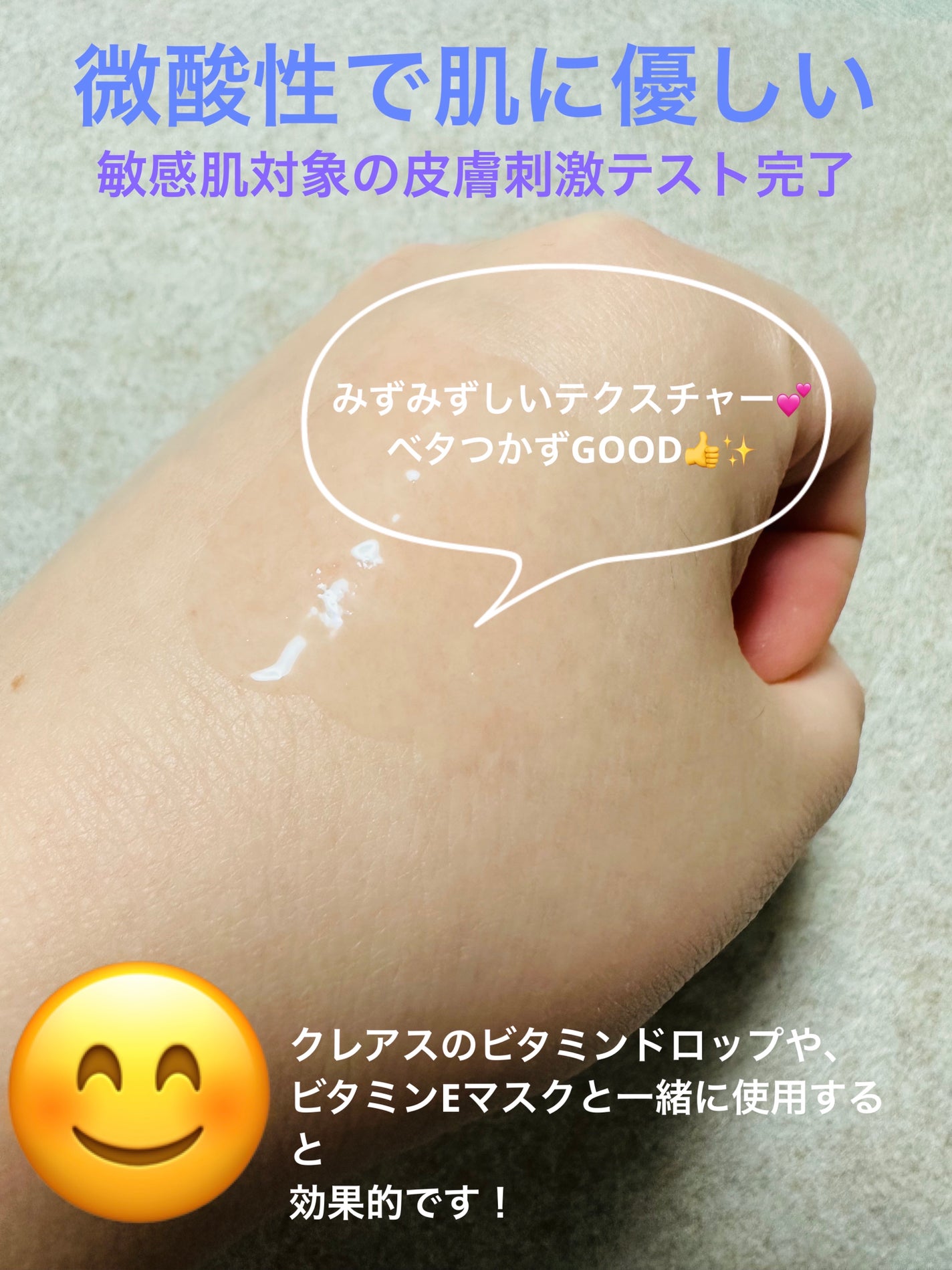 フレッシュリージュースドビタミンチャージングセラム(30ml)/Klairs/美容液を使ったクチコミ(5枚目)