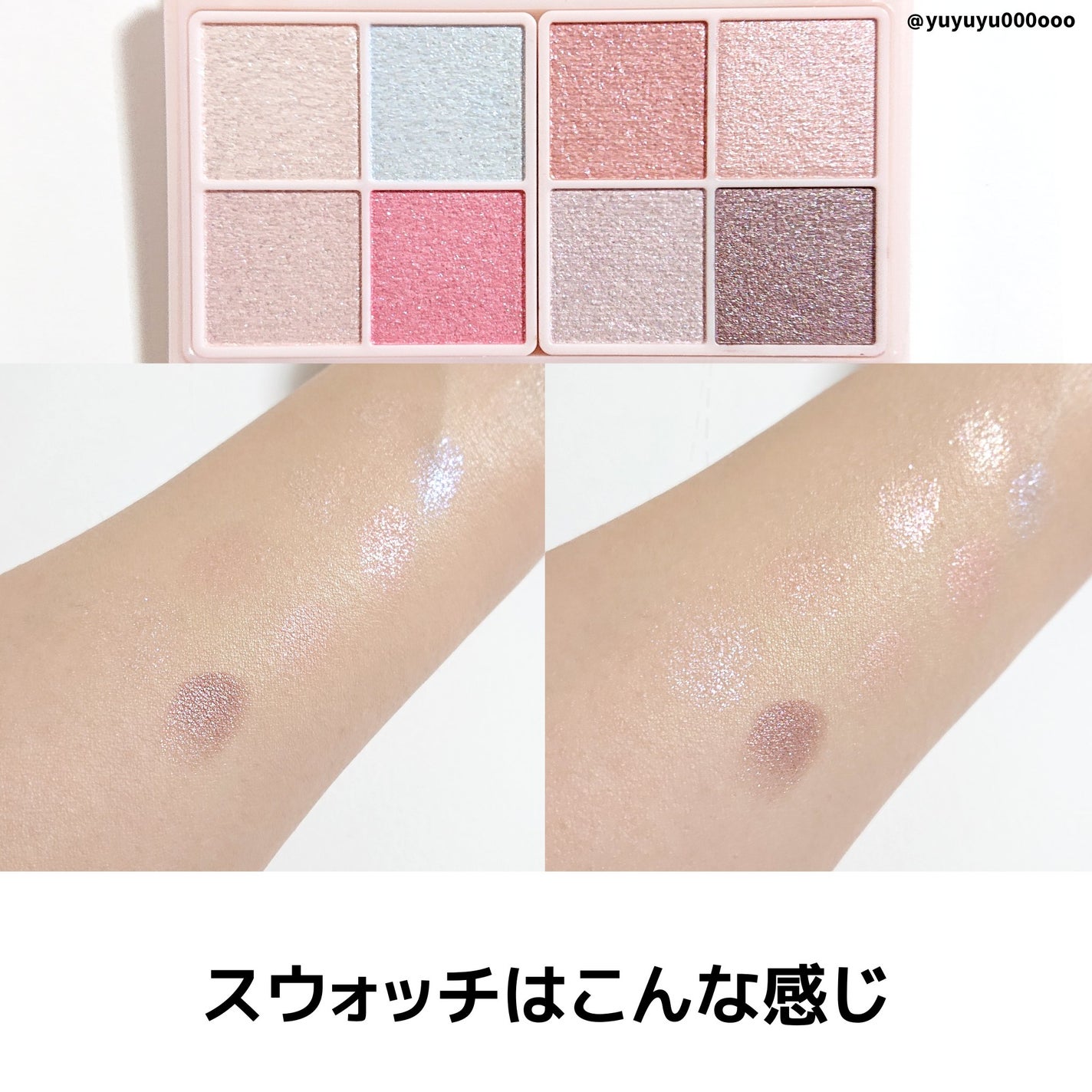 プティパレットアイズ(スパークリングタイプ)/キャンメイク/アイシャドウを使ったクチコミ(5枚目)