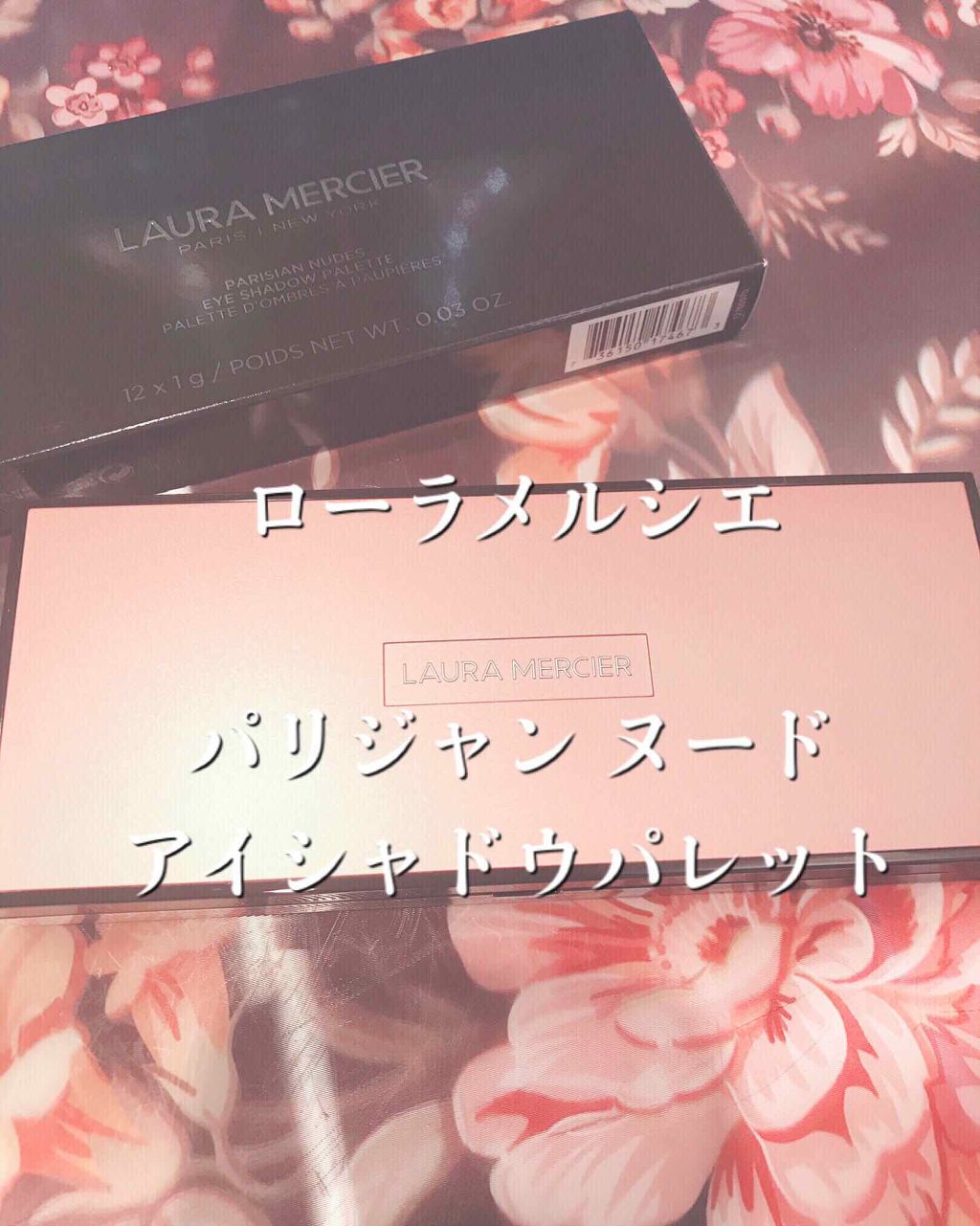 パリジャン ヌード アイシャドウ パレット/ローラ メルシエ/アイシャドウパレットを使ったクチコミ(1枚目)