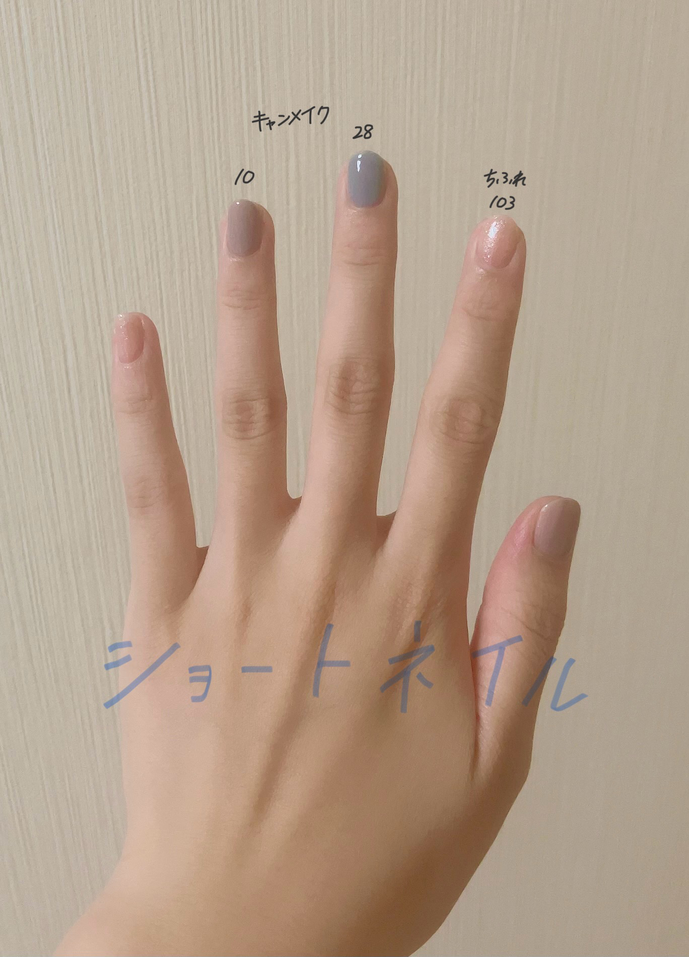 カラフルネイルズ/キャンメイク/マニキュアを使ったクチコミ（1枚目）