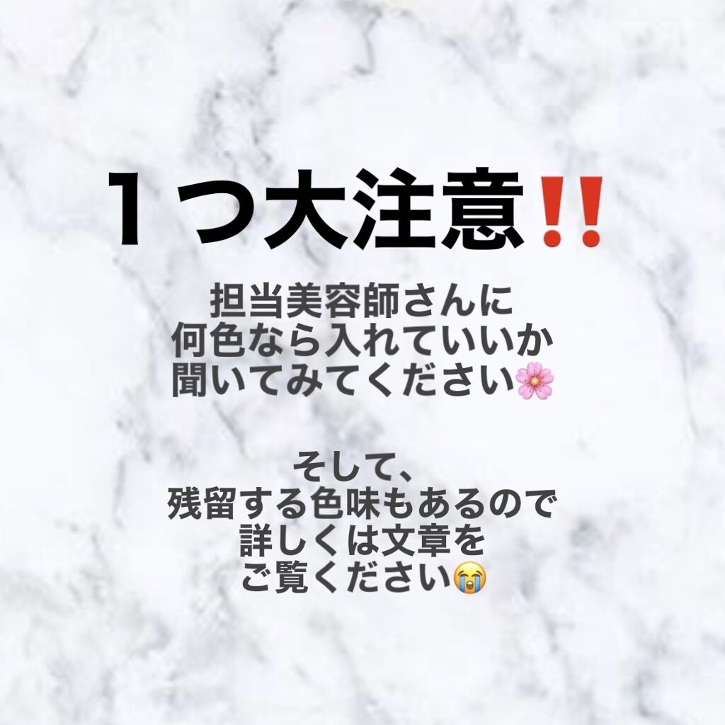 エンシェールズカラーバター サファイアブルー/エンシェールズ/ヘアカラーを使ったクチコミ（3枚目）