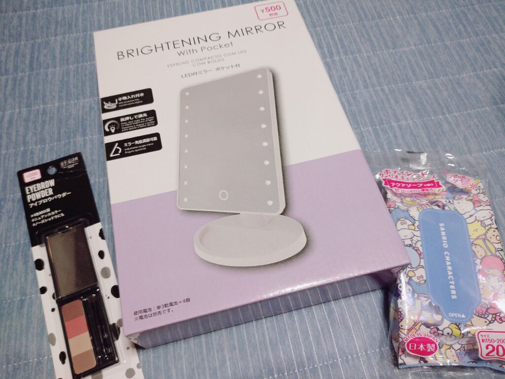 キャンドゥ購入品😄💞/キャンドゥ/その他を使ったクチコミ（1枚目）