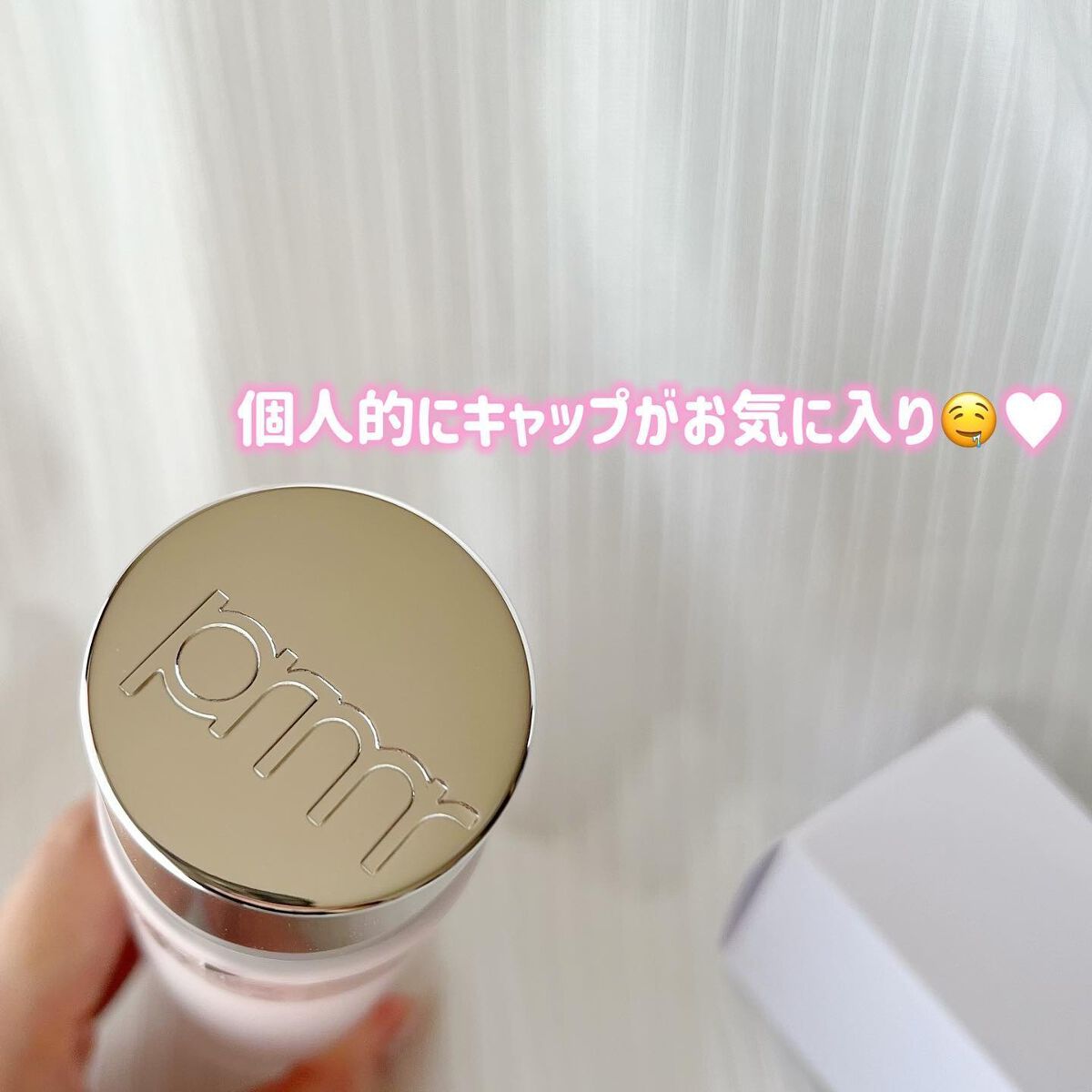 ハイドロ グロウ トリートメント エッセンス/primera/ブースター・導入液を使ったクチコミ(5枚目)