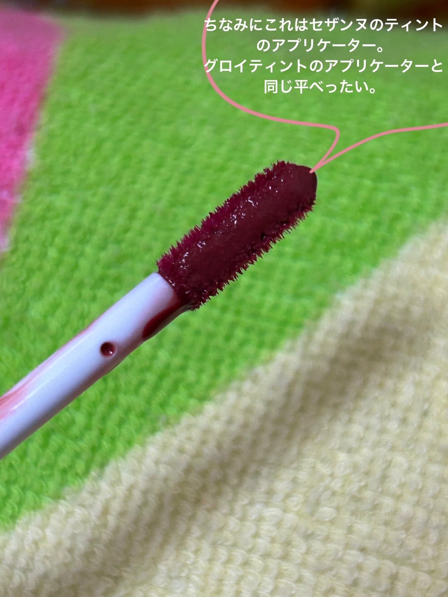 インク ムード ドロップ ティント/PERIPERA/リップグロスを使ったクチコミ(6枚目)