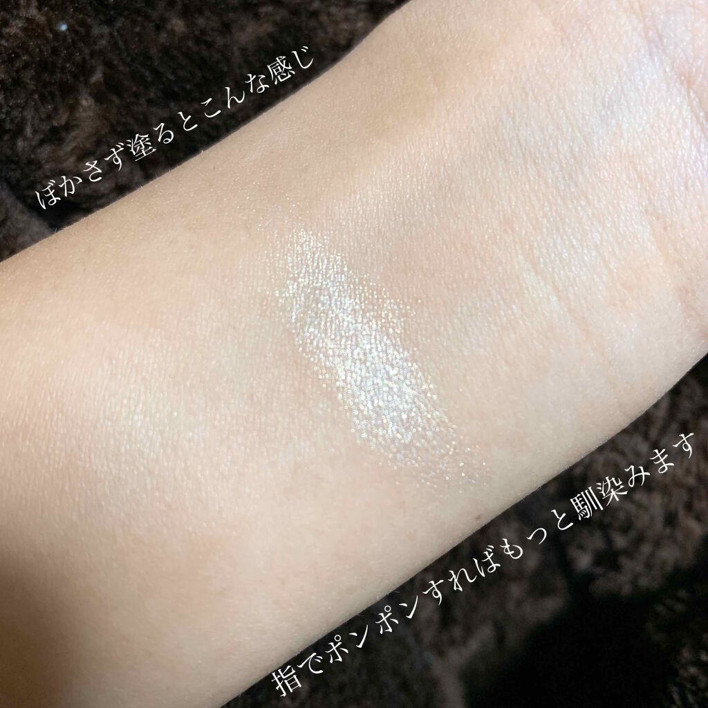 MP2wayアイクレヨン/セリア/スティックアイシャドウを使ったクチコミ（2枚目）