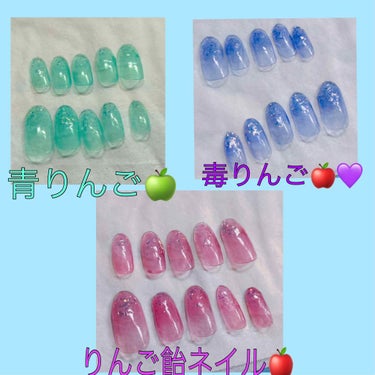 最近！ネイルにハマってまして…

特にハマってるのが最近流行りのりんご飴ネイル🍎💅ですっ！

凄い可愛いんですけど、オリジナルでやってもいいと思います。
↑
言わんでもやるわ🤚

インテグレートの紫色の