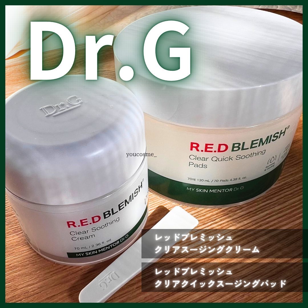レッドブレミッシュクリアクイックスージングパック/Dr.G/拭き取り化粧水を使ったクチコミ（1枚目）
