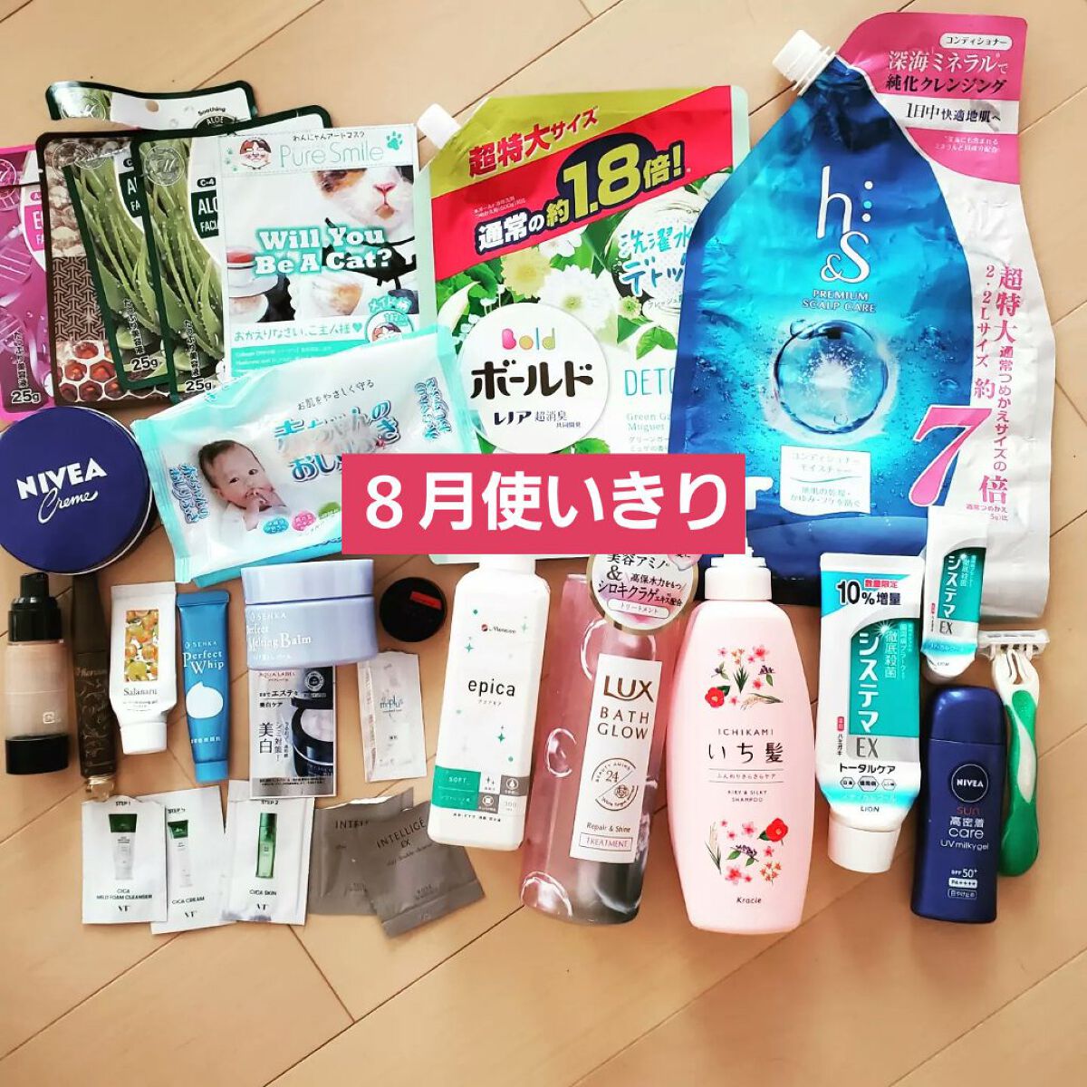 モイスチャー シャンプー/コンディショナー/h&s/市販シャンプーを使ったクチコミ(1枚目)