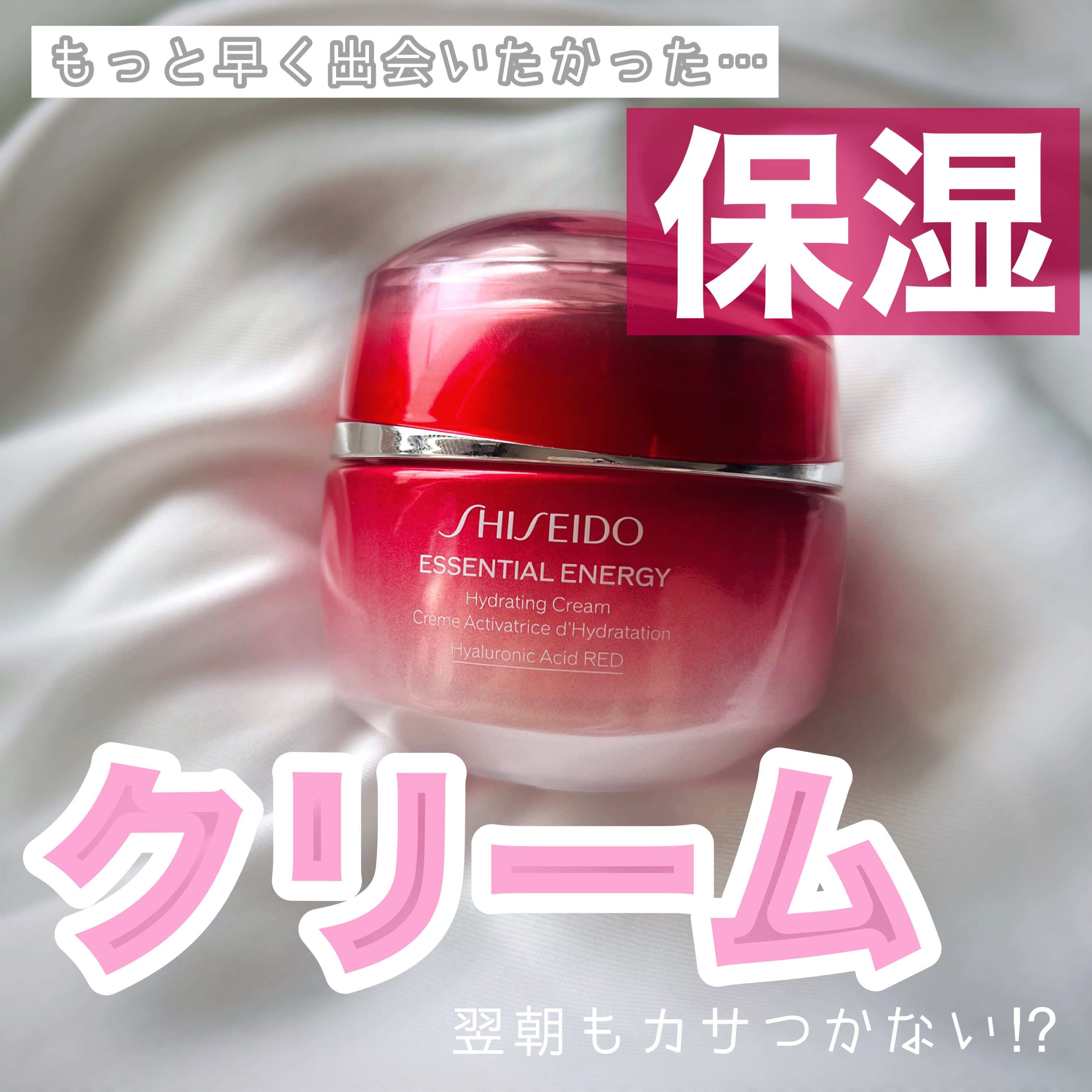 オイデルミン エッセンスローション/SHISEIDO/化粧水を使ったクチコミ（1枚目）
