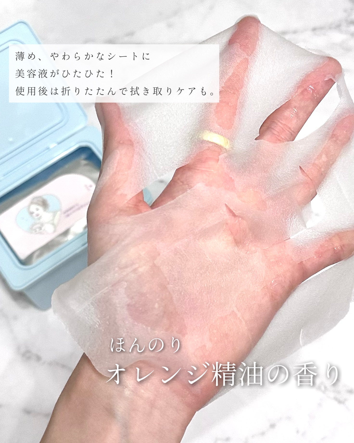 クリアターン ごめんね素肌 おめざめスイッチマスク/クリアターン/シートマスク・パックを使ったクチコミ（3枚目）