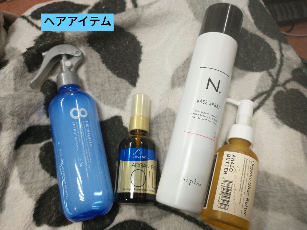 オイルトリートメント #EXヘアリペアオイル/ルシードエル/ヘアオイルを使ったクチコミ（1枚目）