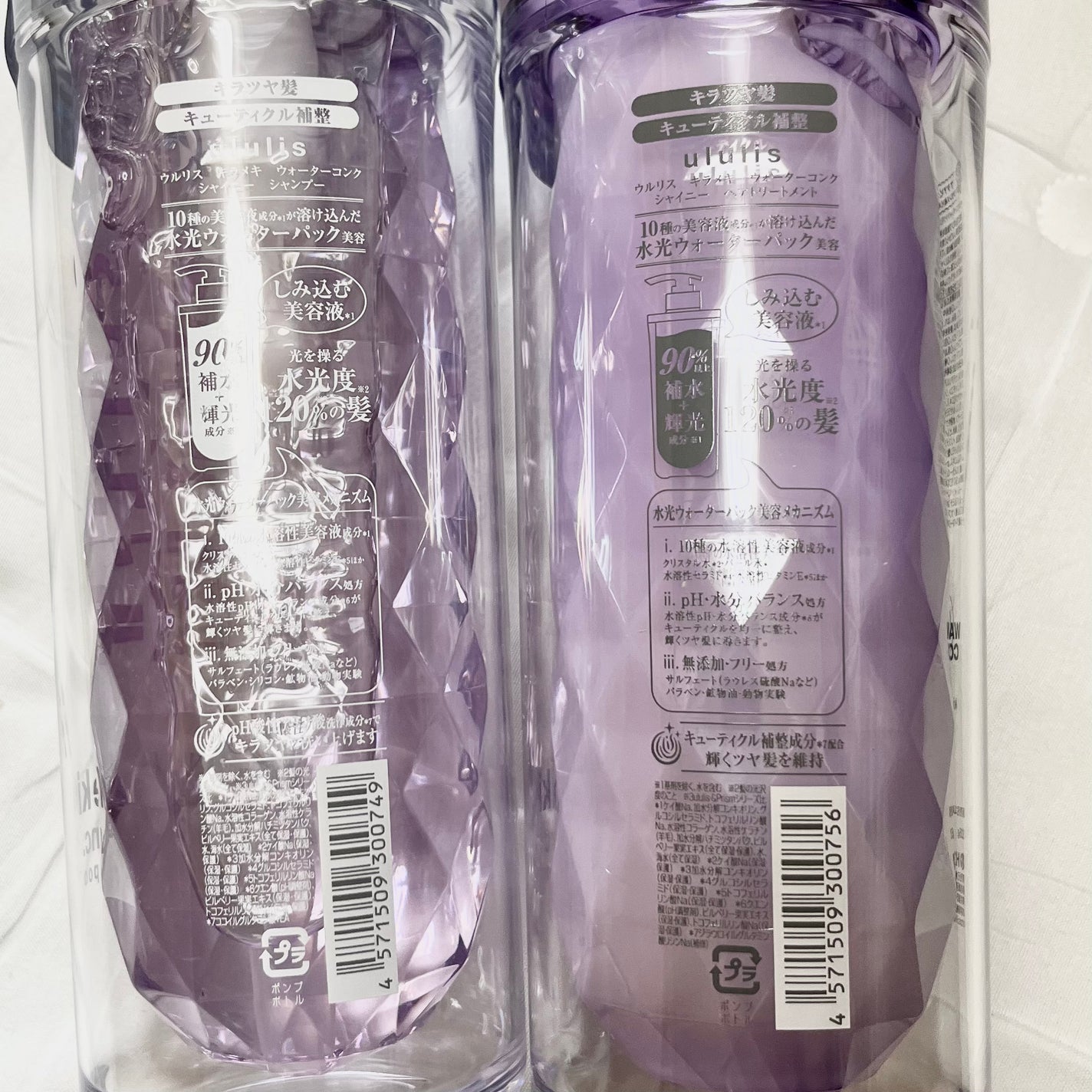 キラメキ ウォーターコンク シャイニー シャンプー/ヘアトリートメント/ululis/市販シャンプーを使ったクチコミ(2枚目)