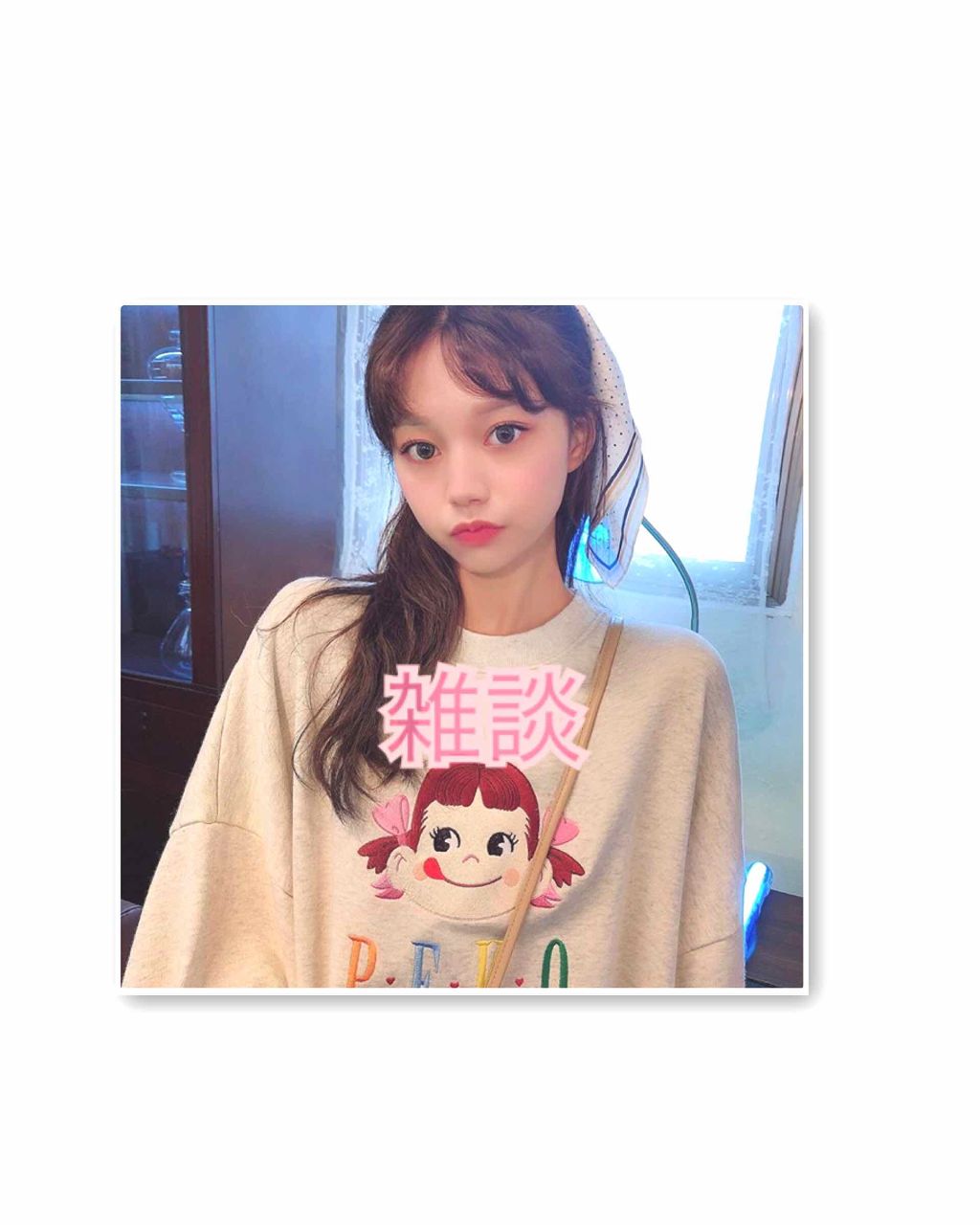 ミッシュブルーミン コラボアイラッシュ/DAISO/つけまつげを使ったクチコミ（1枚目）