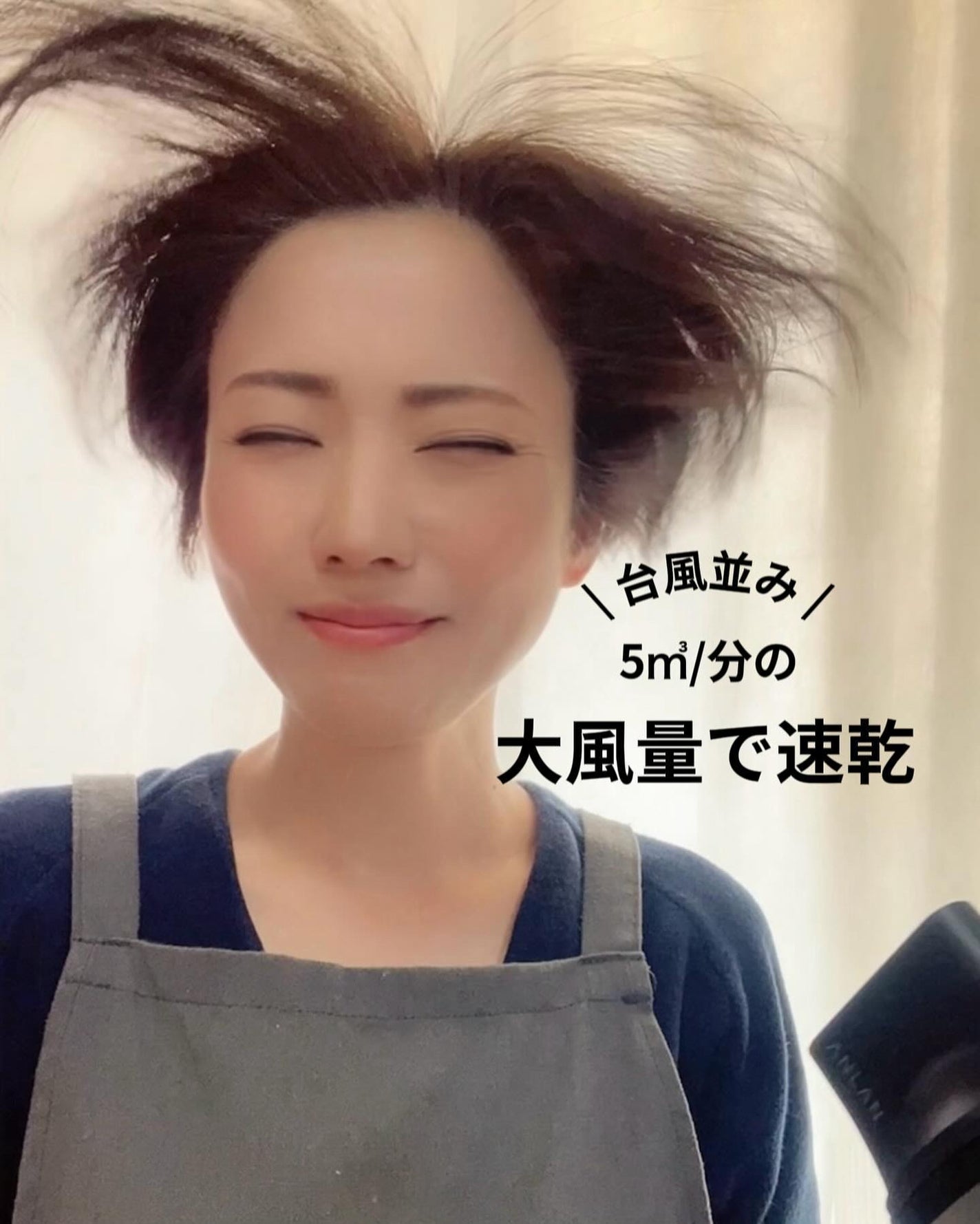 ダブルケアドライヤー/ANLAN/ドライヤーを使ったクチコミ(5枚目)