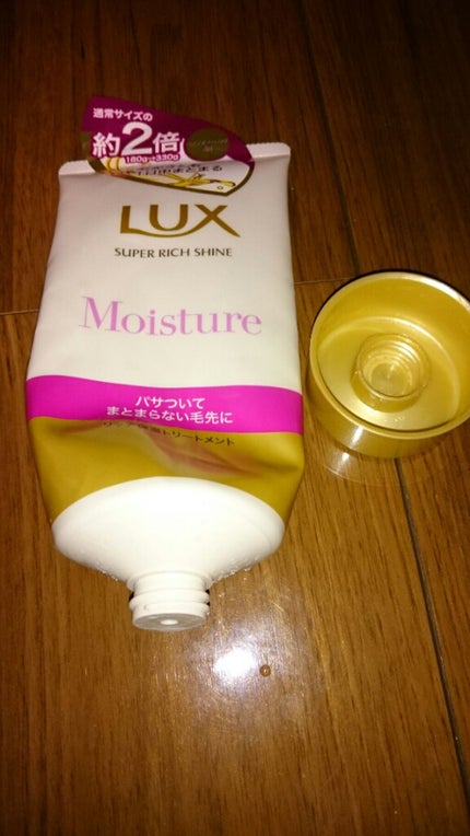 スーパーリッチシャイン モイスチャー リッチ保湿トリートメント/LUX/洗い流すヘアトリートメントを使ったクチコミ(1枚目)