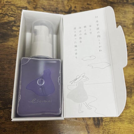 思いでオイル 02/エソラニ/フェイスオイルを使ったクチコミ(2枚目)