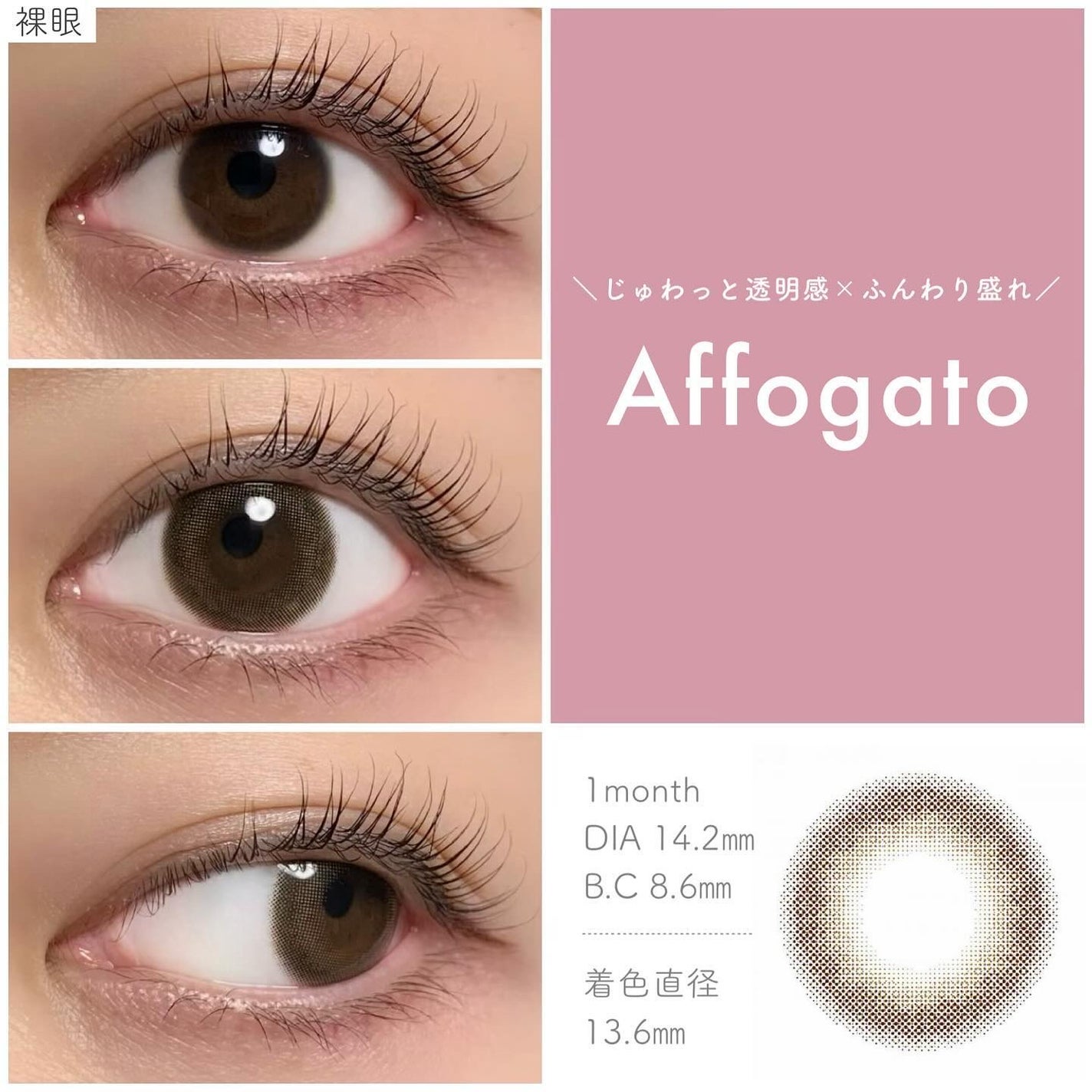 feliamo 1month/feliamo/1ヶ月(1MONTH)カラコンを使ったクチコミ(2枚目)