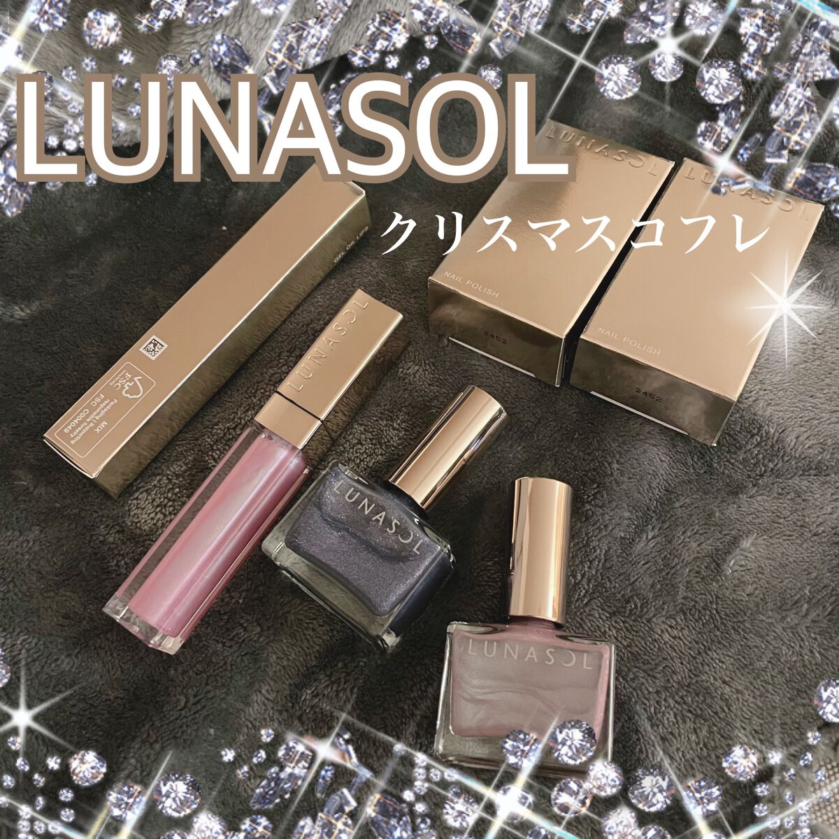 ルナソル ネイルポリッシュ/LUNASOL/マニキュアを使ったクチコミ(1枚目)