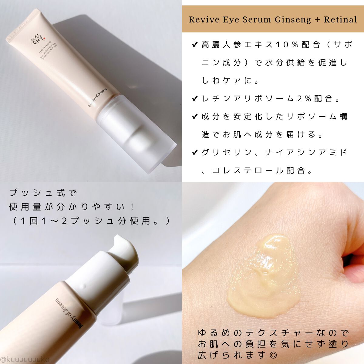 高麗人参 クレンジングオイル/Beauty of Joseon/オイルクレンジングを使ったクチコミ（3枚目）