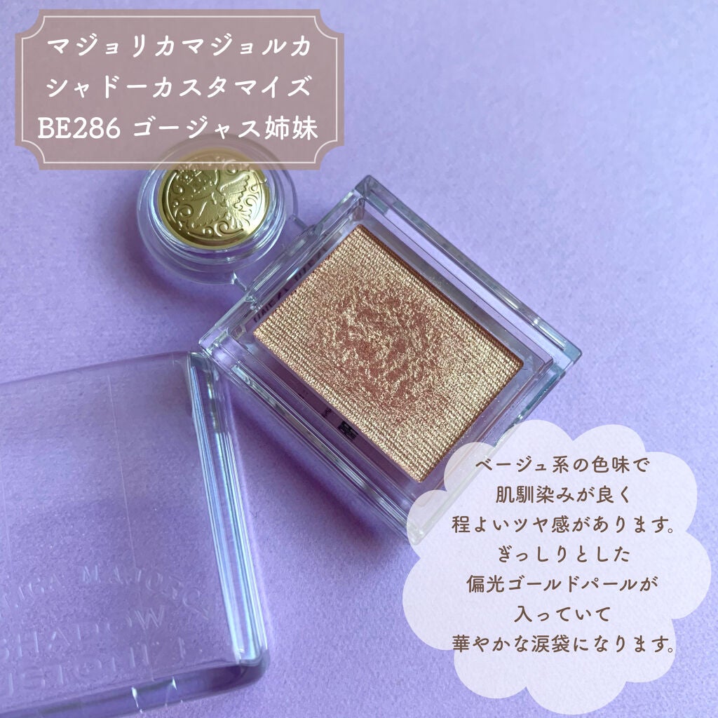 キャビアスティック アイカラー/ローラ メルシエ/スティックアイシャドウを使ったクチコミ(4枚目)