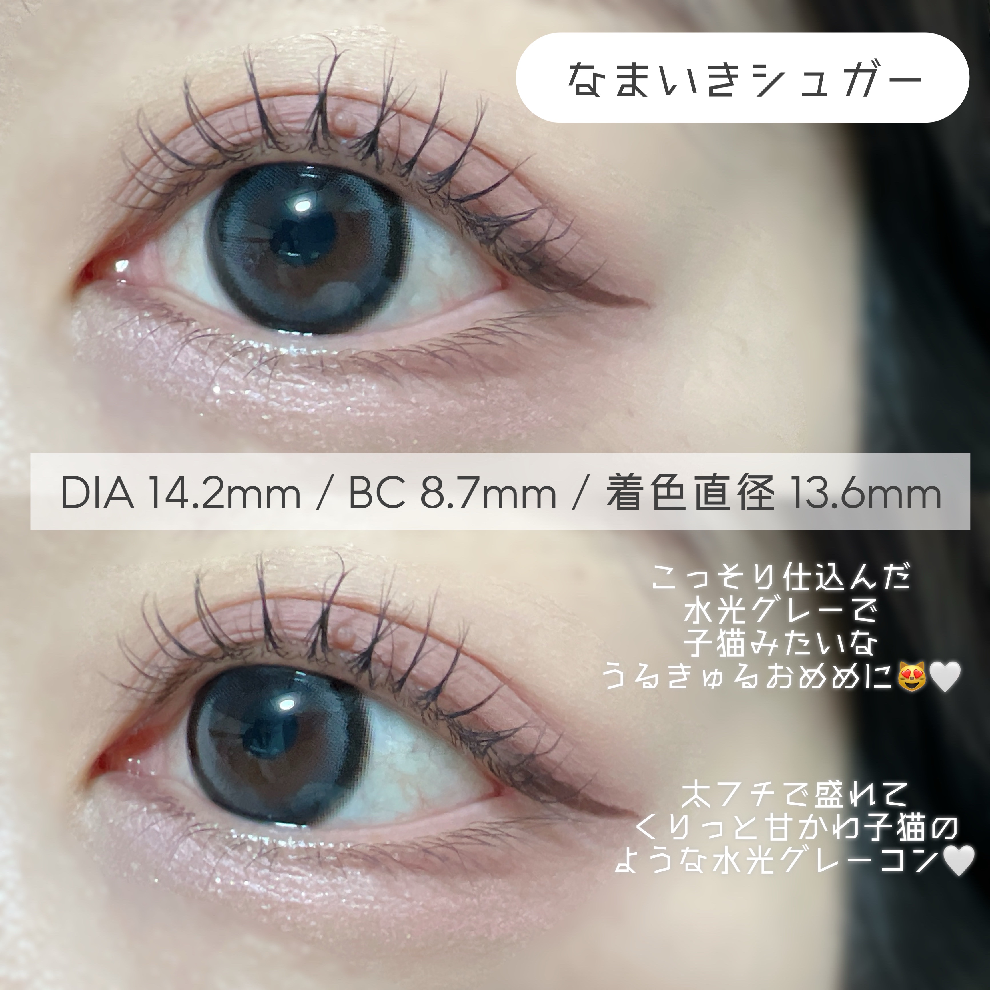 エバーカラーワンデーミリモア/エバーカラー/ワンデー（１DAY）カラコンを使ったクチコミ（3枚目）
