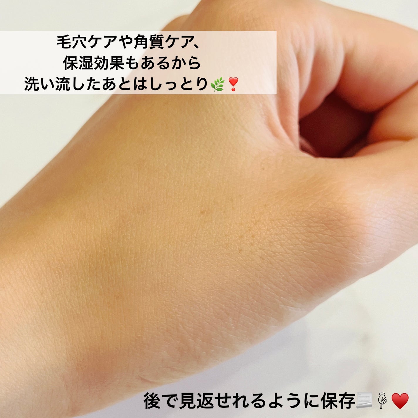 クレンジングジェルバームR~さっぱりタイプ~/spera/クレンジングバームを使ったクチコミ(4枚目)