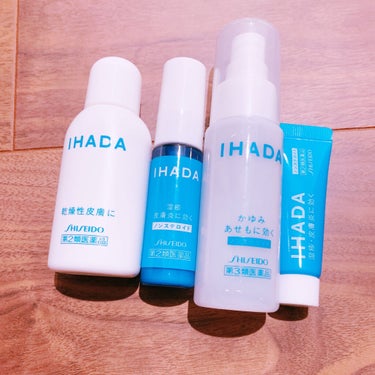 ドライキュア乳液(医薬品)/IHADA/その他を使ったクチコミ（1枚目）