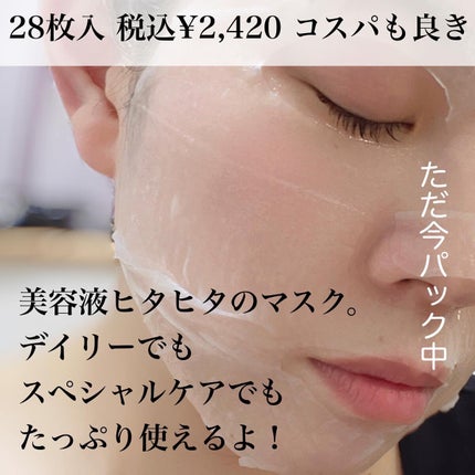 を使ったクチコミ(2枚目)