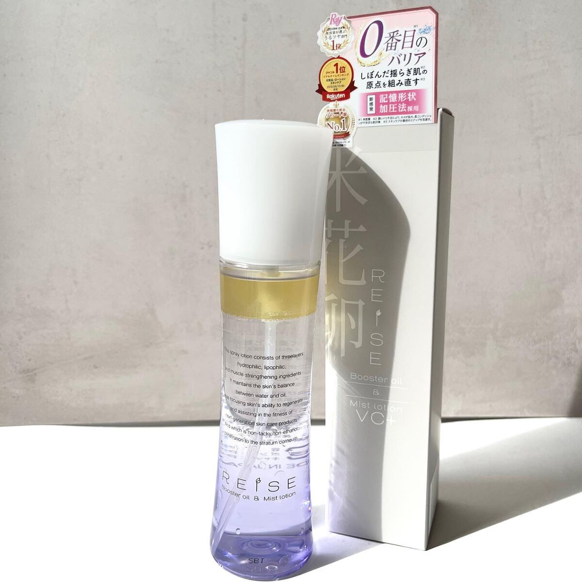 を使ったクチコミ（1枚目）