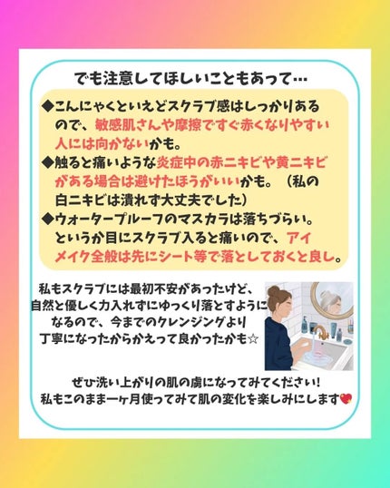 GGモイストクレンジングジェル/NIKI PITA/クレンジングジェルを使ったクチコミ(5枚目)