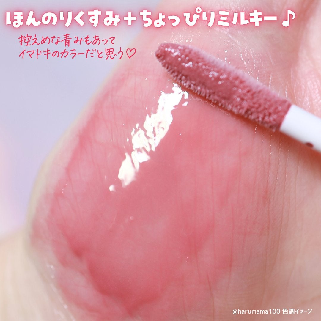 ちゅるリップランパー/muice/リッププランパーを使ったクチコミ(3枚目)