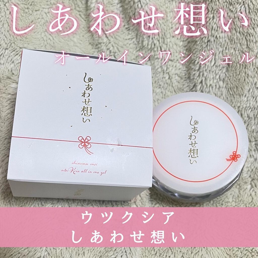 ððððððð€ on LIPS ããŠãã¯ã·ã¢ããããæ³ã幞ããã³ã³ã»ããã«ããæ°ããã¹ãã³ã±ã¢å..ãïŒ1æç®ïŒ