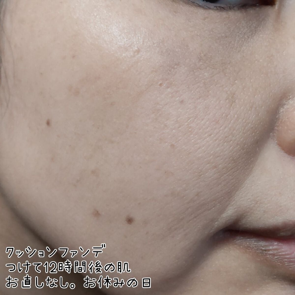 クッションファンデーション/CEZANNE/クッションファンデーションを使ったクチコミ(5枚目)