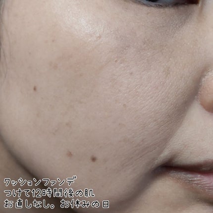 クッションファンデーション/CEZANNE/クッションファンデーションを使ったクチコミ(5枚目)