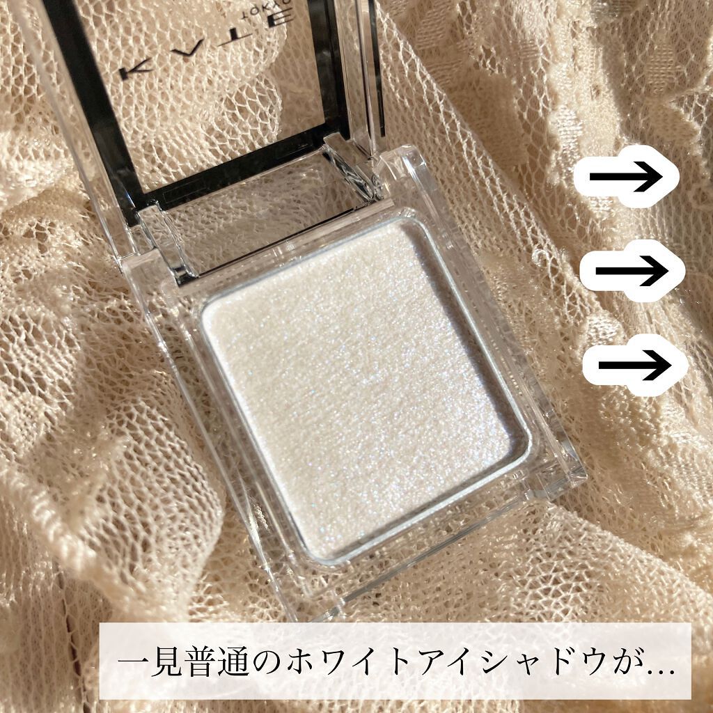 ケイト ザ アイカラー PS401 アイシープリズム(Web限定)/KATE/単色アイシャドウを使ったクチコミ（3枚目）