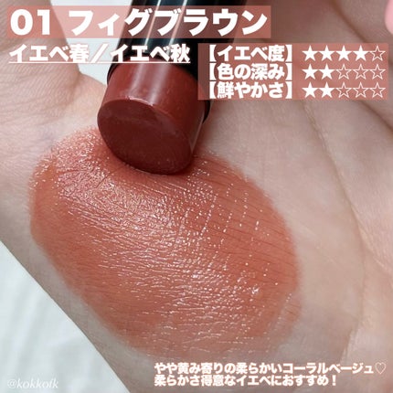 リップカラーシールド/CEZANNE/口紅を使ったクチコミ(3枚目)