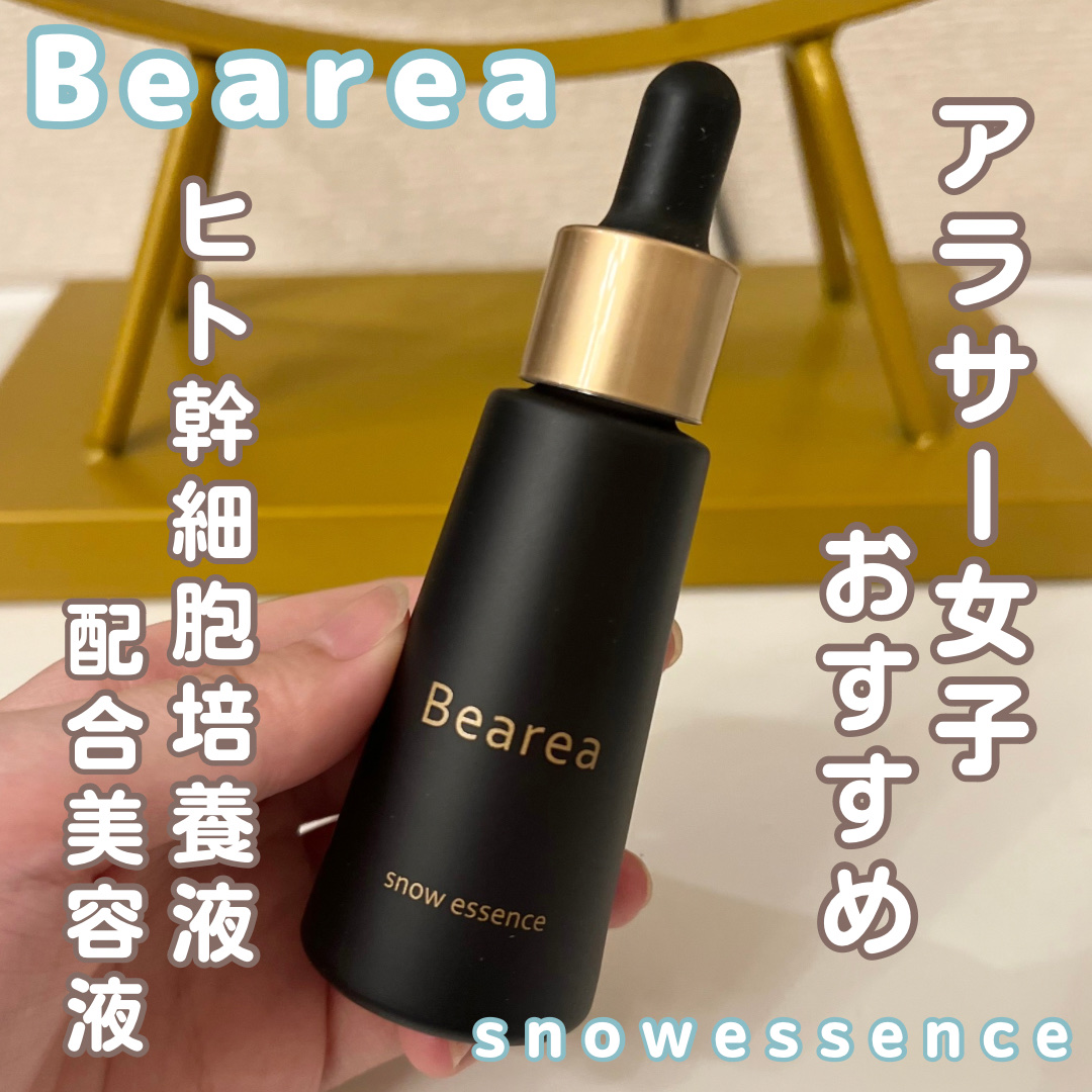 スノーエッセンス/Bearea/美容液を使ったクチコミ（1枚目）
