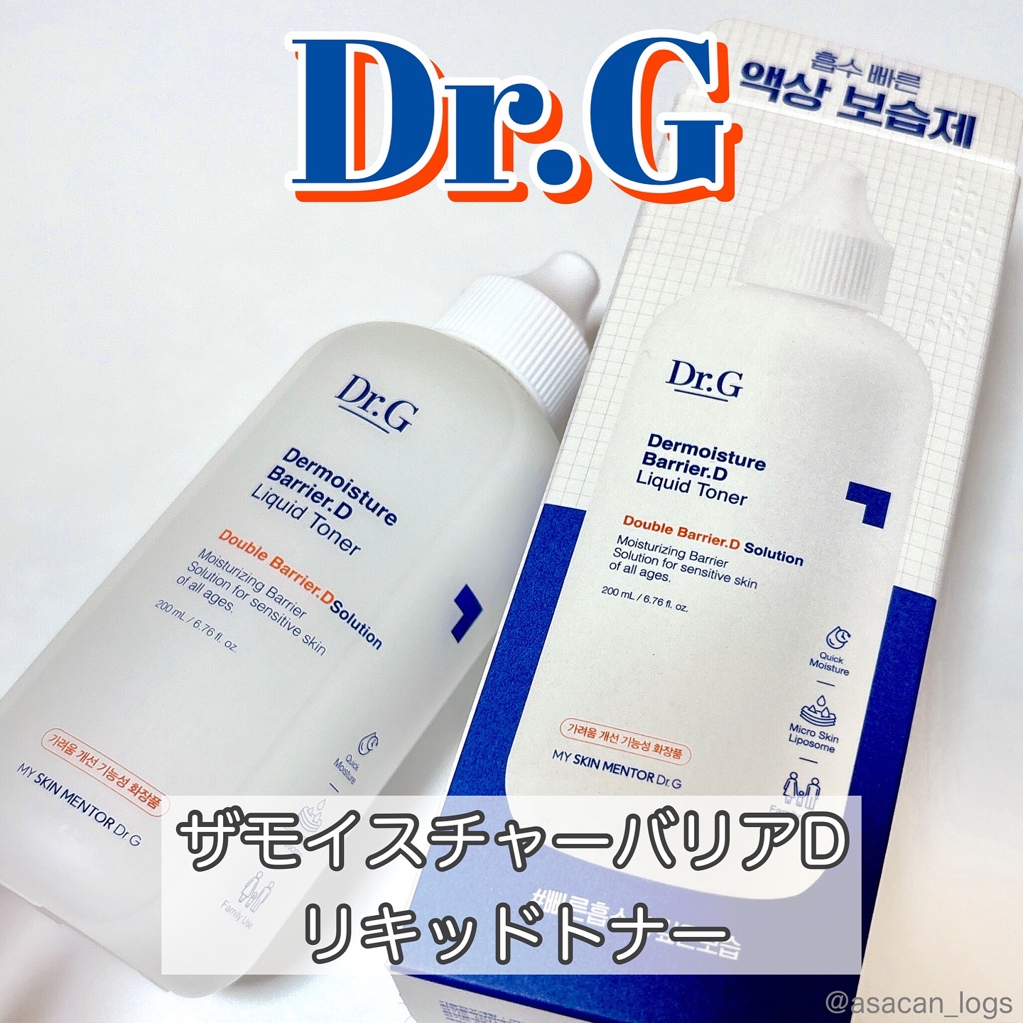 #asacan_cosme 
⁡
♡Dr.G
ザ モイスチャーバリアD
リキッドトナー

✂ーーーーーーーーーーーーーーーーーーーー
⁡
メガ割でいつも購入している、私のお気に入りのアイテム💙

Dr.Gのザ モイスチャーバリアD リキッ