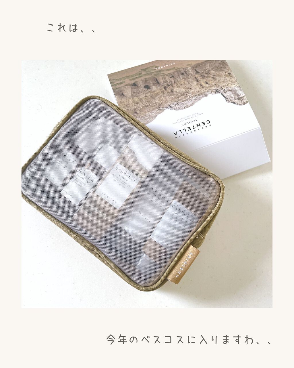 センテラ アンプル/SKIN1004/美容液を使ったクチコミ(1枚目)