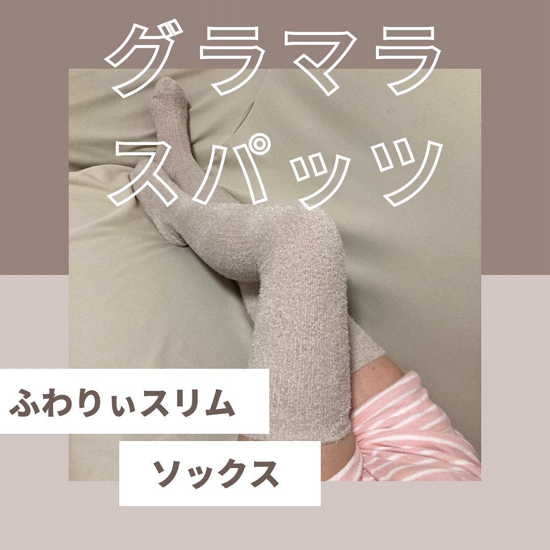 FuWaly Slim ソックスタイプロング/グラマラスパッツシリーズ/着圧ソックス・レギンスを使ったクチコミ（1枚目）