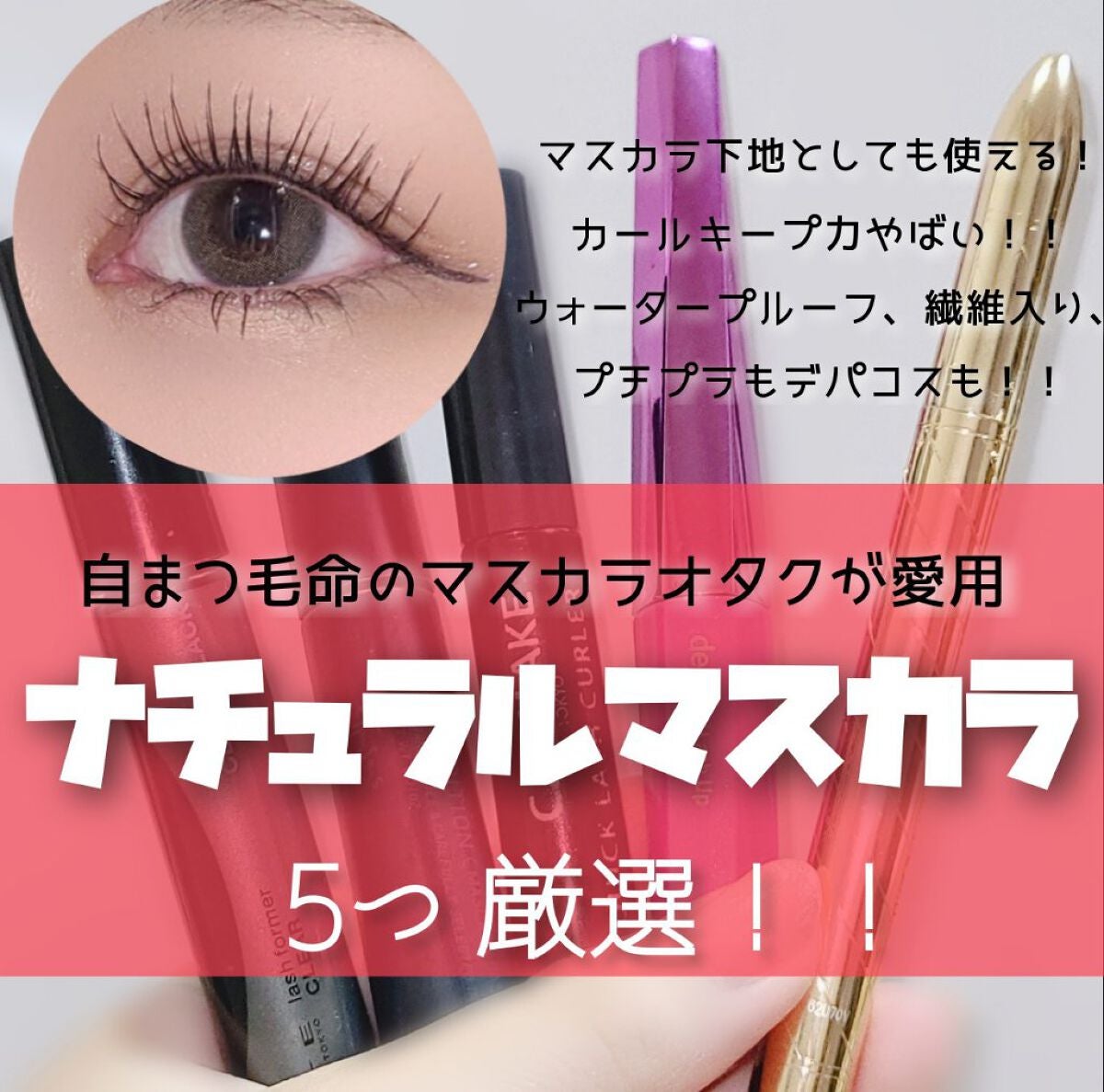 ヘレナルビンスタイン ロングラッシュマスカラ 97 ブラック ロング ラッシュ マスカラ 97 ブラック / HELENA RUBINSTEIN