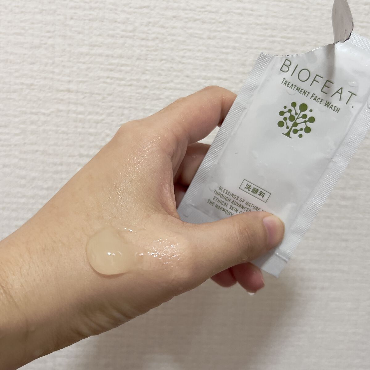 を使ったクチコミ（2枚目）