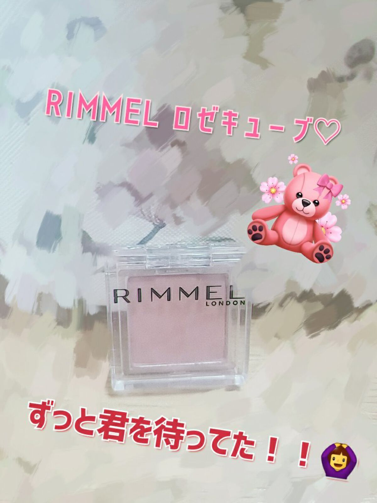 ワンダー キューブ アイシャドウ マット/リンメル ロンドン/単色アイシャドウを使ったクチコミ(1枚目)