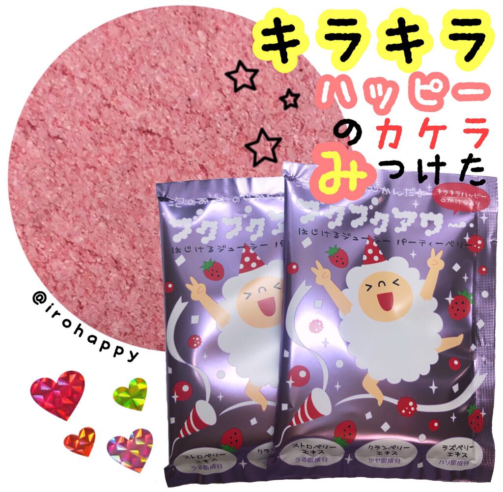 ゆめみごこちラベンダー/ブクブクアワー/炭酸系入浴剤を使ったクチコミ(1枚目)