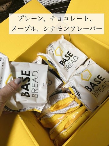 BASE BREAD チョコレート/ベースフード/食品を使ったクチコミ（3枚目）